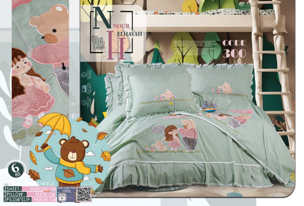 احدث اطقم ملايات سرير