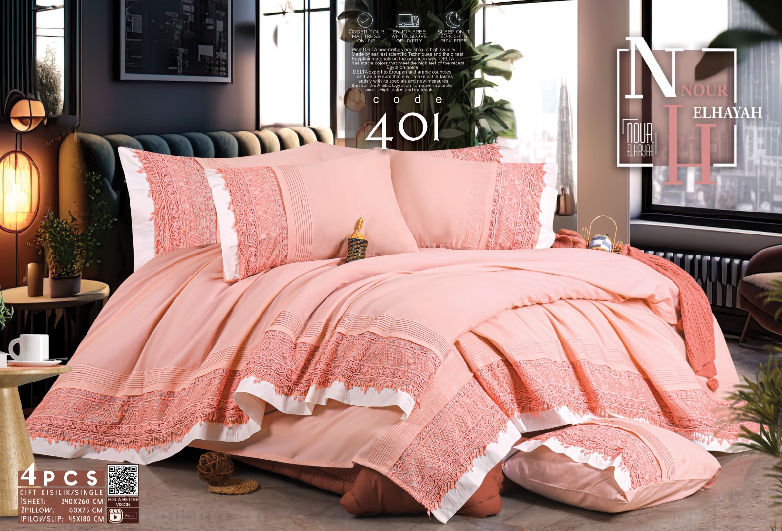 ملايات سرير عروسة