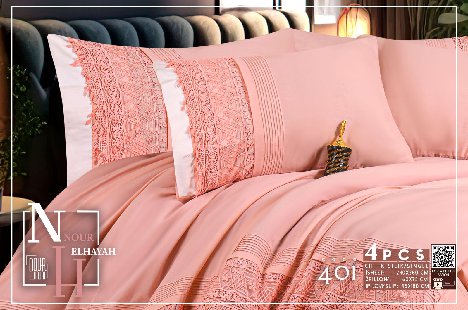 افضل شركة مفروشات