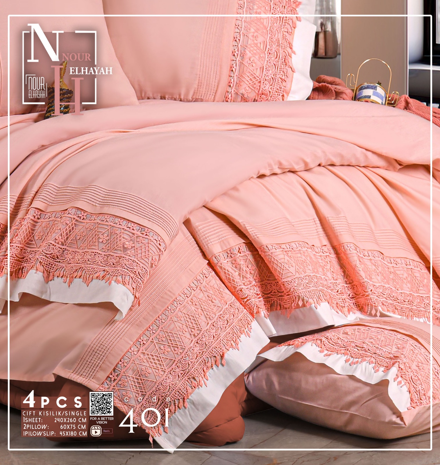 احدث ملايات سرير