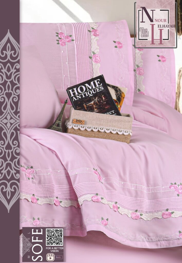 مفارش العروسة