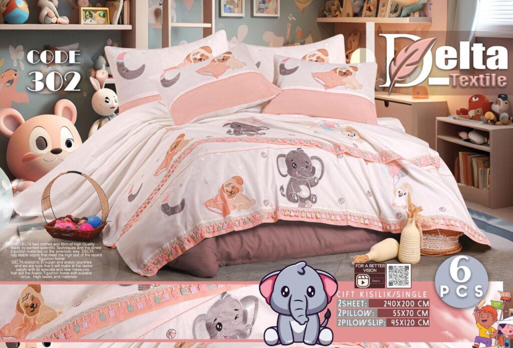 مفروشات العروسة كاملة مفروشات العروسة كاملة