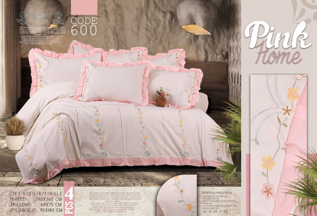 مفروشات العروسة 2025