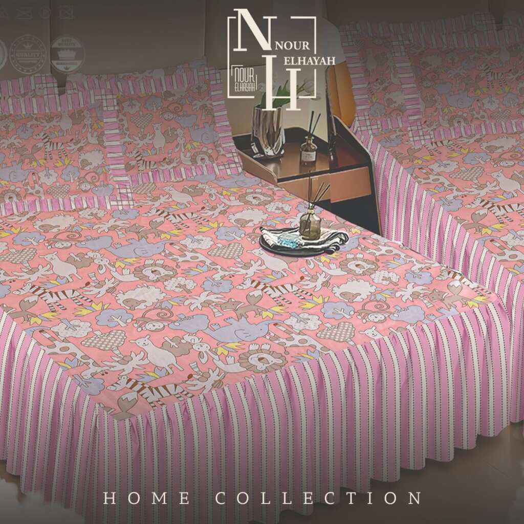 مصانع مفروشات جمله الجمله