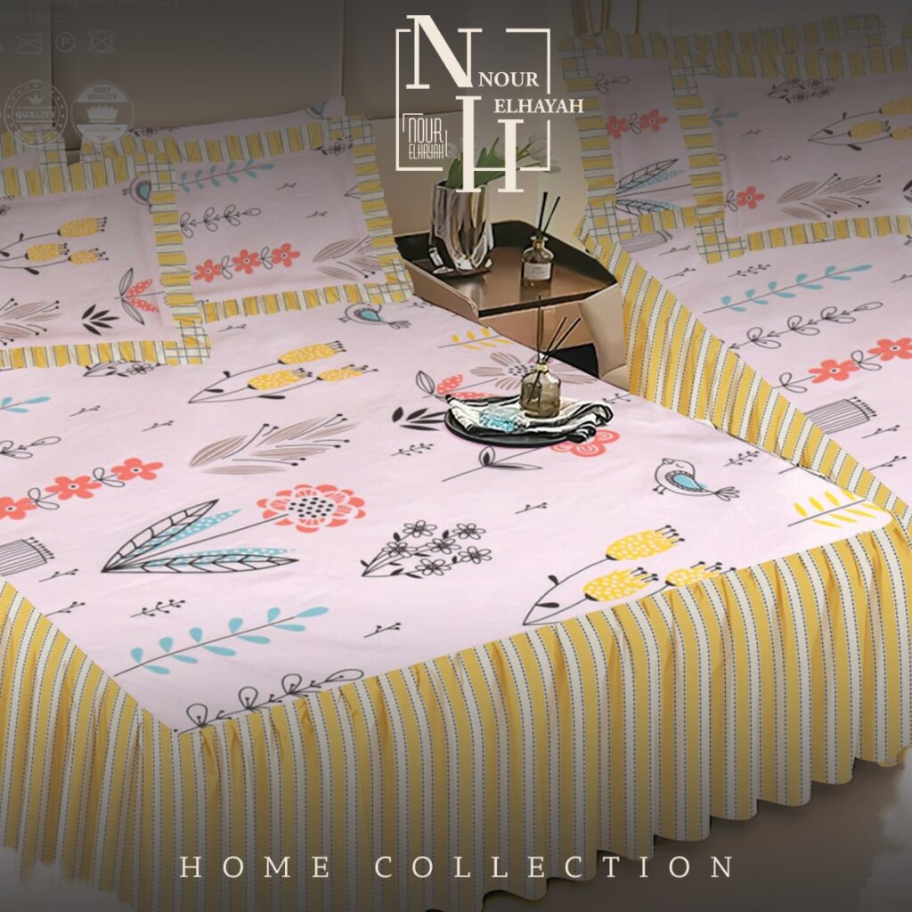 قائمة جهاز العروسة مفروشات