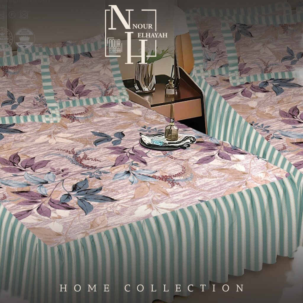 جهاز العروسة مفروشات