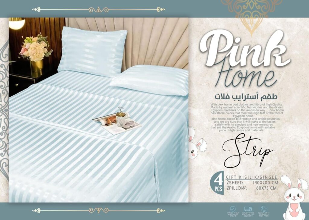 قائمة مفروشات العروسة في مصر قائمة مفروشات العروسة في مصر