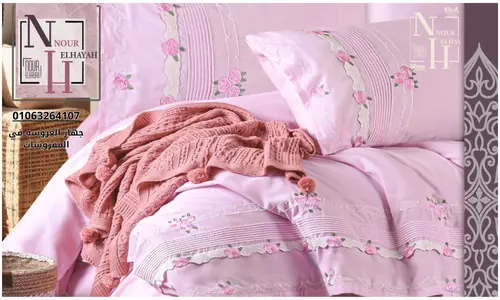 جهاز العروسه في المفروشات