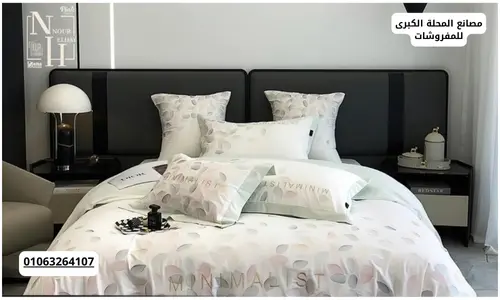 50% خصم على ملايات السرير