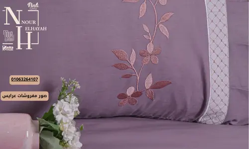 صور مفارش سرير