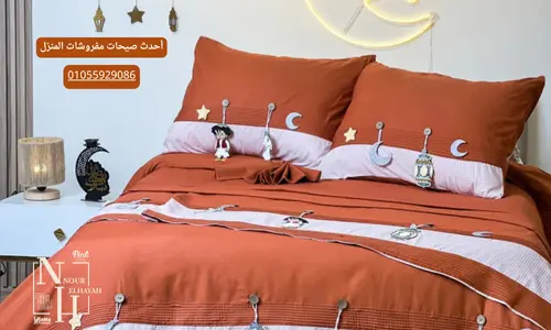 اجمل مفروشات السرير